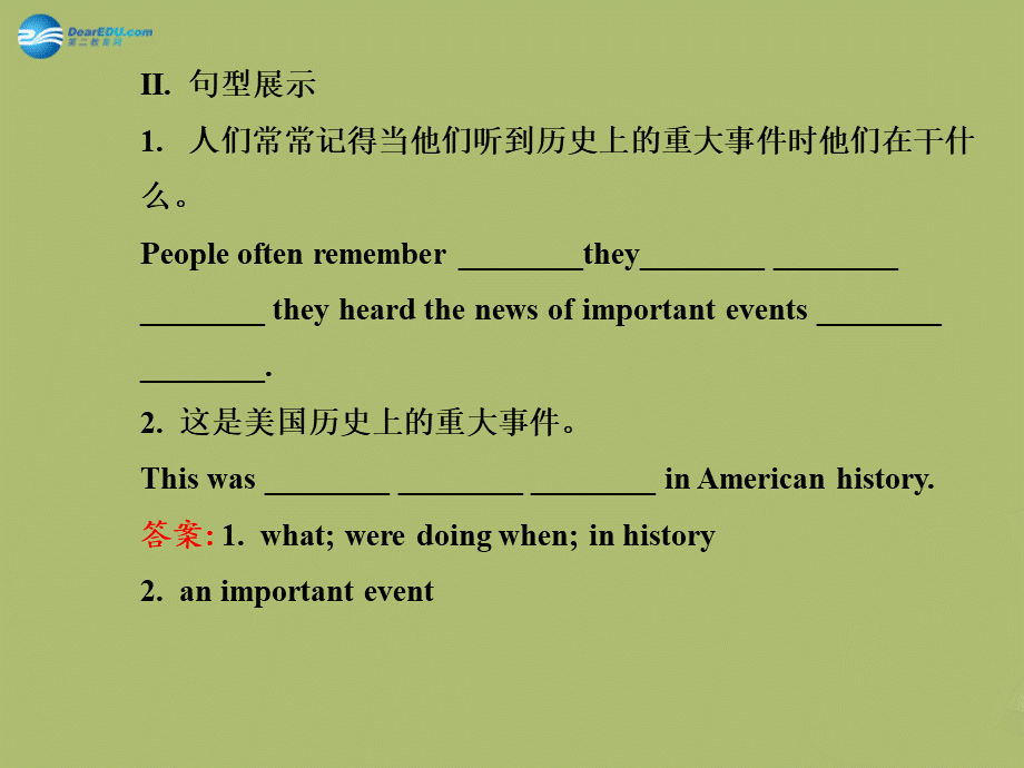 【金榜学案】八年级英语下册 Unit 5 What were you doing when the rainstorm came Section B (2a-2e)课件 .ppt_第3页