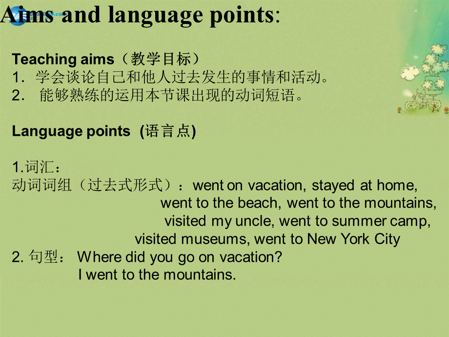 宁夏海原县李俊中学八年级英语上册 Unit 1 Where did you go on vacation（第1课时）课件.ppt_第2页