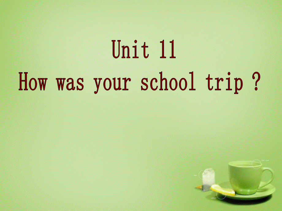 【名师精品】7 《Unit 11 How was your school trip》课件.ppt_第1页