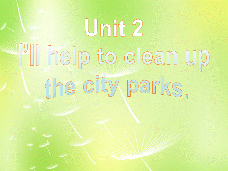 宁夏灵武市回民中学八年级英语下册 Unit 2 I'll help to clean up the city park Section A课件1 .ppt_第1页