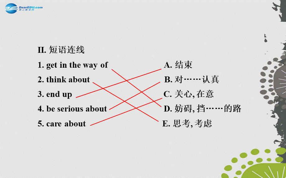 【世纪金榜】九年级英语全册 Unit 7 Section B（2a—2e）课件.ppt_第3页