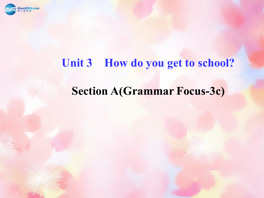 【金榜学案】Unit 3 How do you get to schoolSection A(Grammar Focus-3c)课件.ppt_第1页