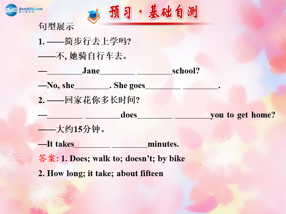 【金榜学案】Unit 3 How do you get to schoolSection A(Grammar Focus-3c)课件.ppt_第2页