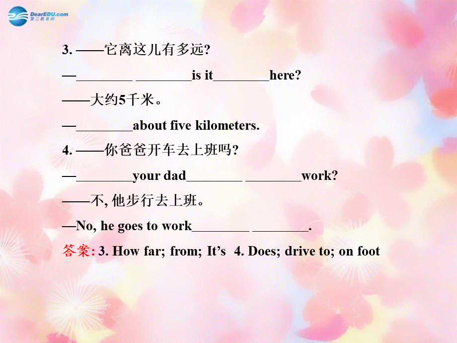 【金榜学案】Unit 3 How do you get to schoolSection A(Grammar Focus-3c)课件.ppt_第3页