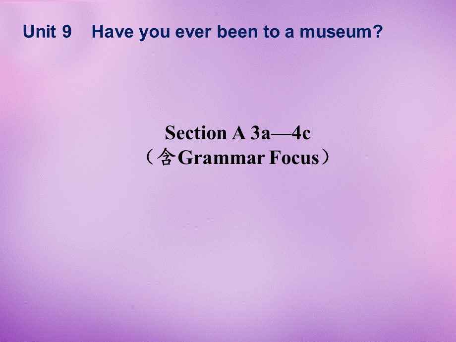 山东省肥城市王庄镇初级中学八年级英语下册 Unit 9 Have you ever been to a museum Period 2课件 .ppt_第1页