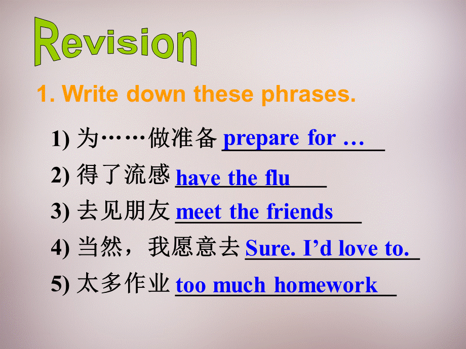 广西平南县上渡镇大成初级中学八年级英语上册 Unit 9 Can you come to my party Section B课件.ppt_第2页