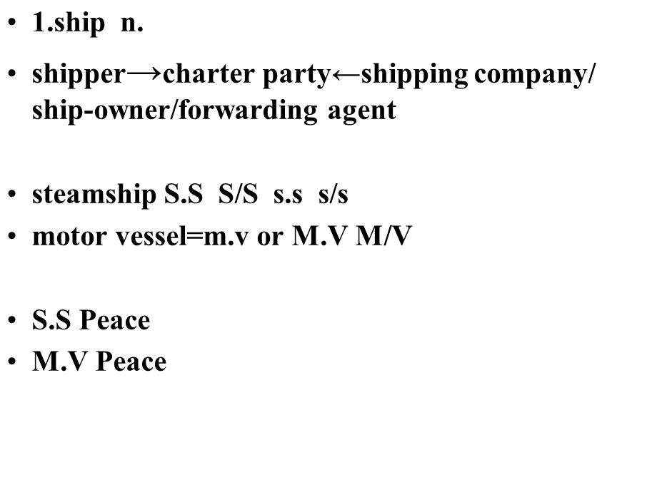 Chapter 4 shipment(1).ppt_第3页