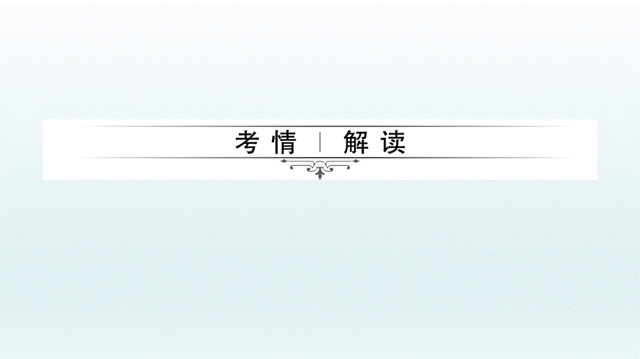 2018届中考数学专题复习课件：专题四　方程(组)、不等式(组)及其实际应用 (共34张PPT).ppt_第2页