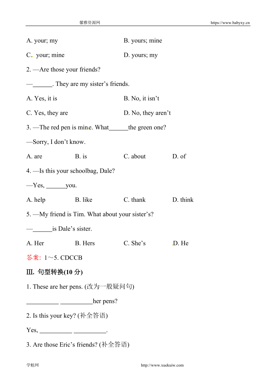 课时提升作业(五)Unit 3Section A.doc_第2页