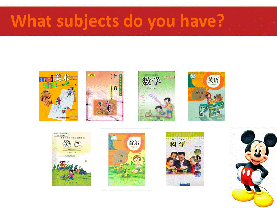 Unit 1 School Subjects Lesson 2 课件 1.ppt_第3页