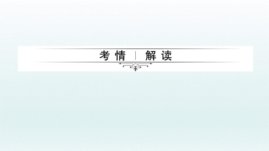 2018届中考数学专题复习课件：专题十一　二次函数与几何图形综合题 (共57张PPT).ppt_第2页