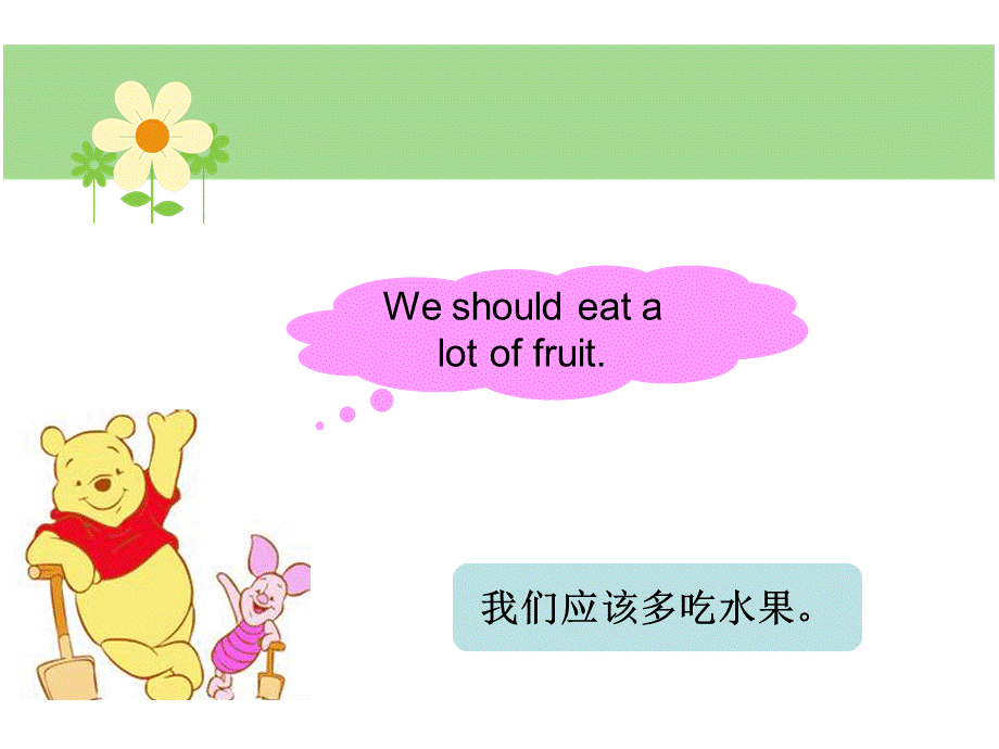 Unit 1 Keeping Healthy Lesson 1 课件 2.ppt_第3页