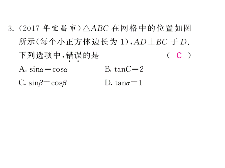 第四章 (10).ppt_第3页