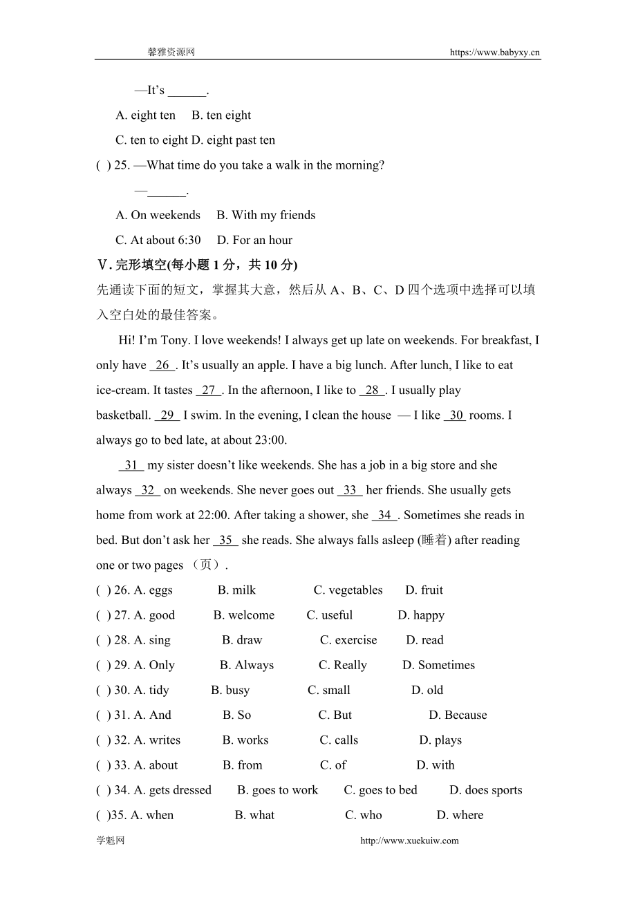 Unit 2 单元测试题.doc_第2页