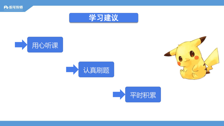 历史人文1（最终）.pdf_第3页