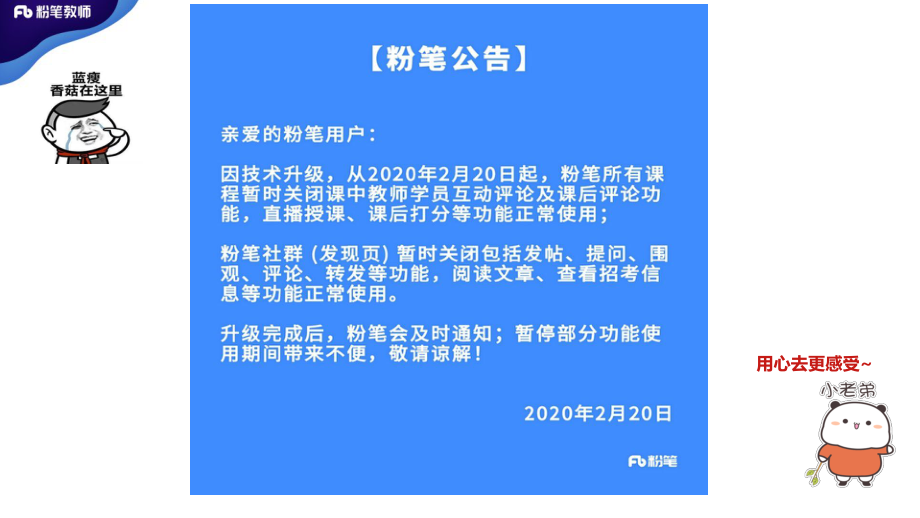 2.20河南省学霸作业2青柠(1).pdf_第2页