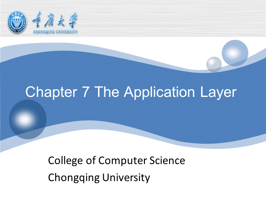 Chapter7+the+application+layer.ppt_第1页