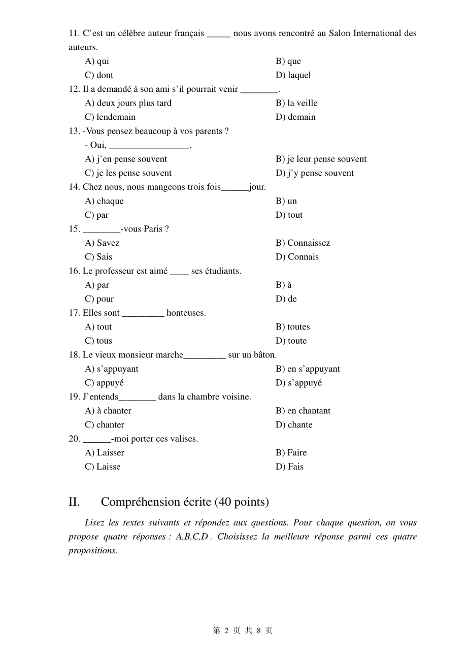 二外法语.pdf_第2页