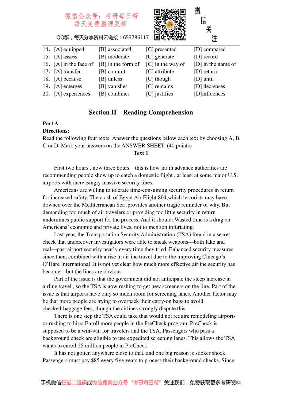 2017年考研英语一二真题.pdf_第3页