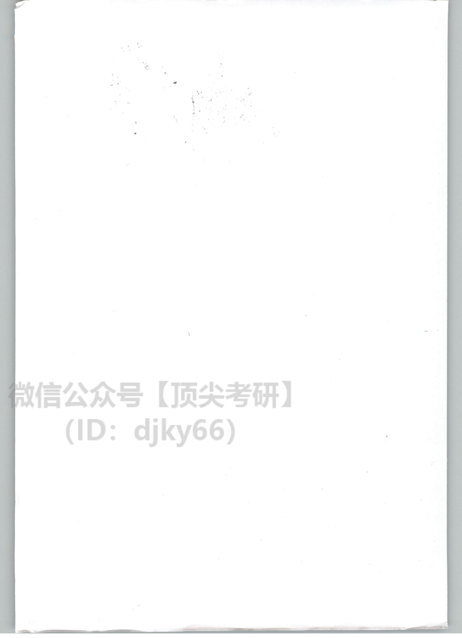 2022考虫英语一真题的逻辑01.pdf_第2页