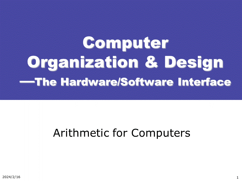 3.Arithmetic+for+Computers.ppt_第1页