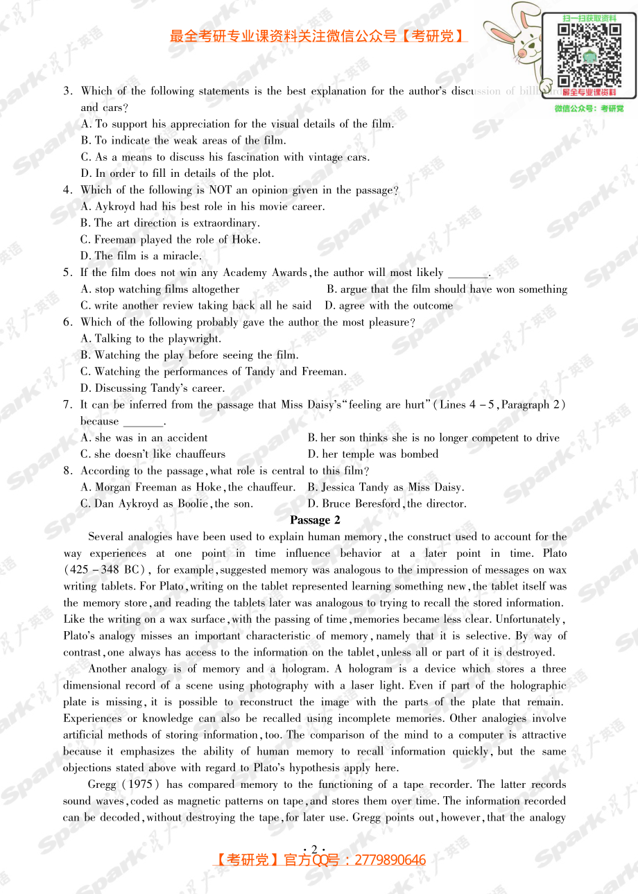 中山大学2009年基础英语考研真题_微信公众号【考研党】.pdf_第2页