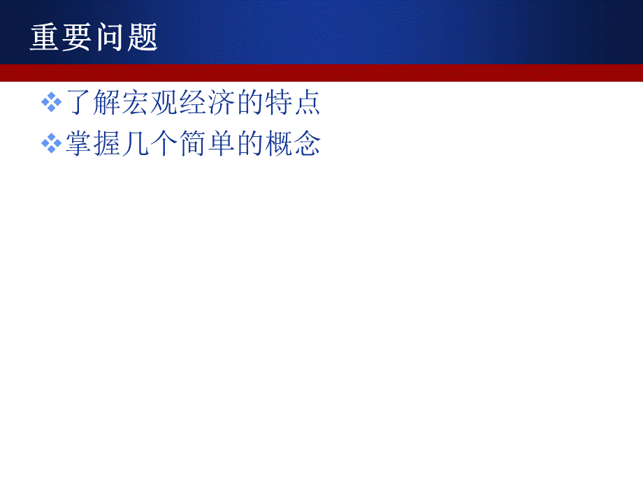 第十二章.ppt_第3页