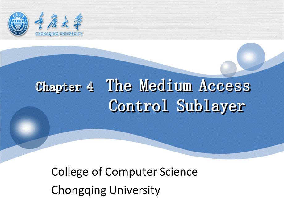 Chapter4+The+Medium+Access+Control+Subayer.ppt_第1页