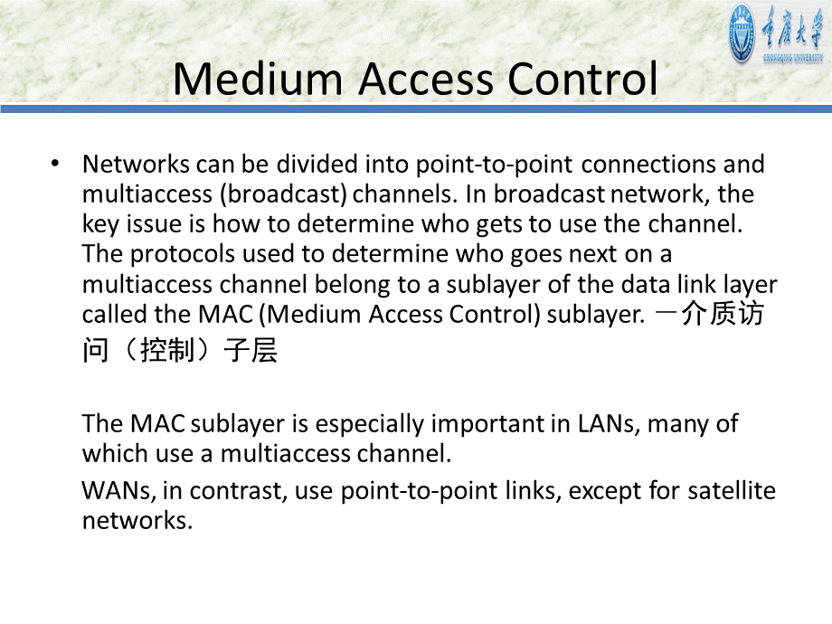 Chapter4+The+Medium+Access+Control+Subayer.ppt_第2页