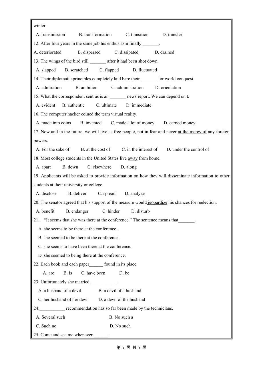 211翻译硕士英语.doc_第2页