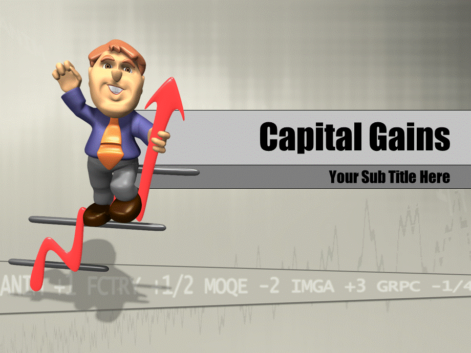 capital_gains007.ppt_第1页