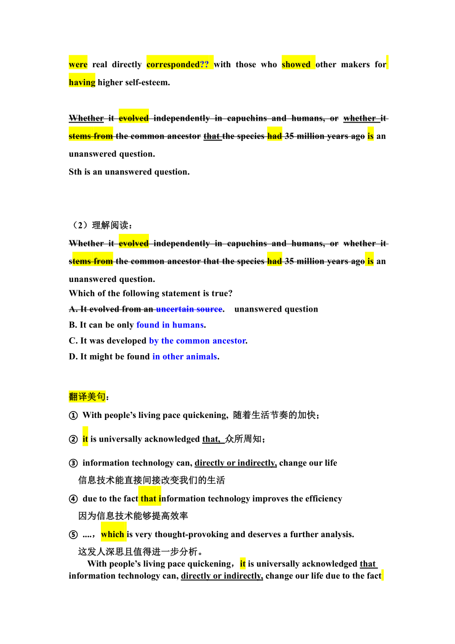 六级语法1(1).pdf_第3页