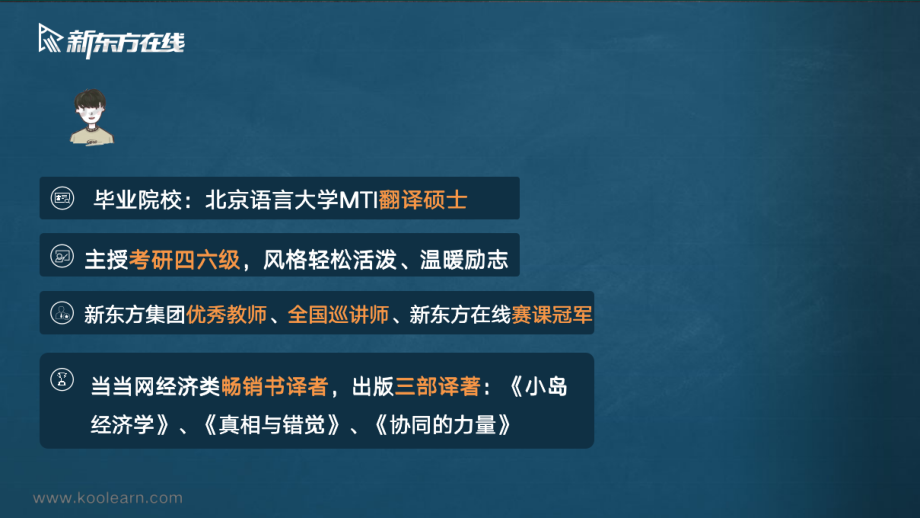 考研高频核心词带练-恋练有词u6(1).pdf_第3页