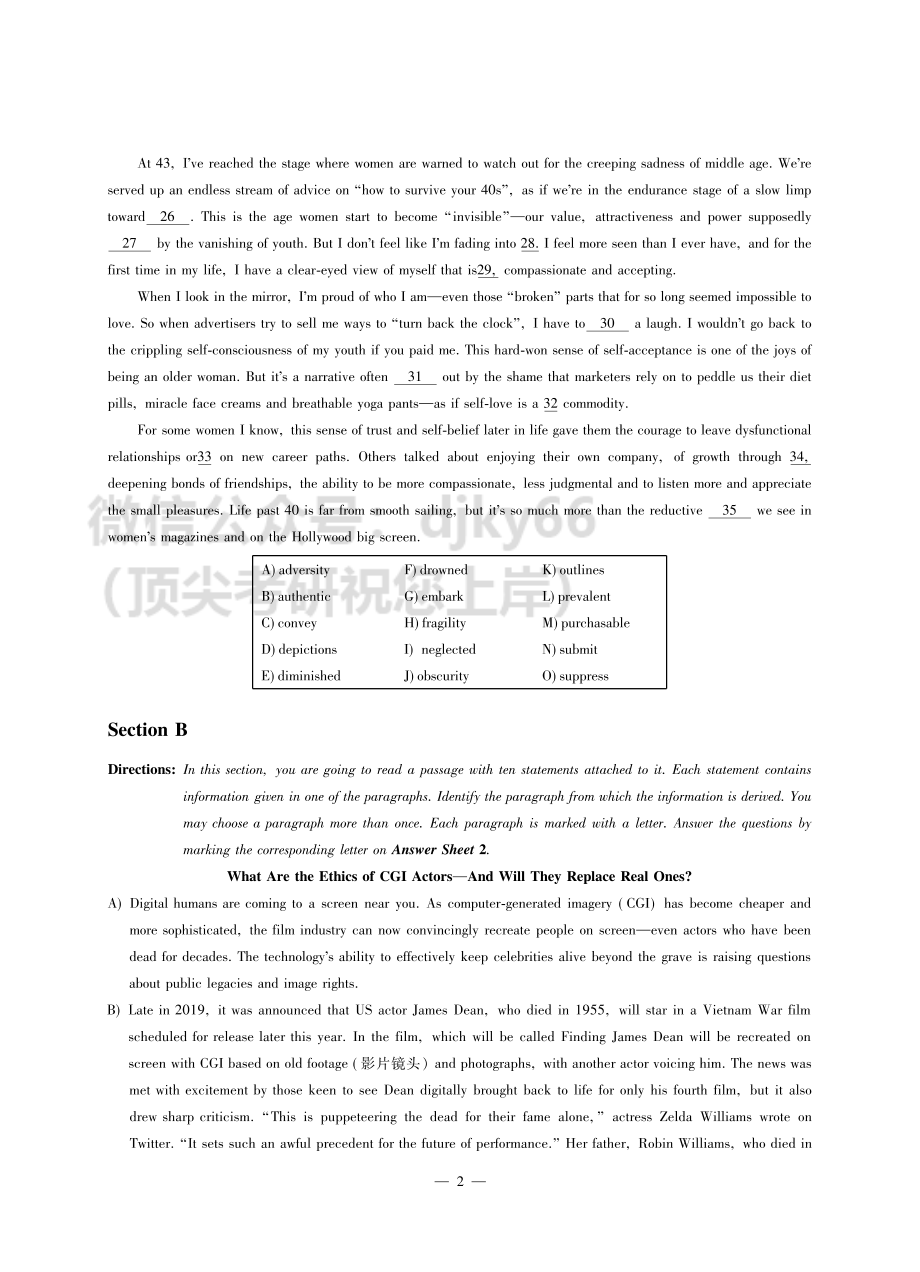 六级2021年6月（第三套）.pdf_第2页