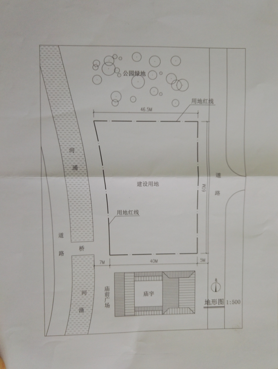 建筑设计2.pdf_第3页