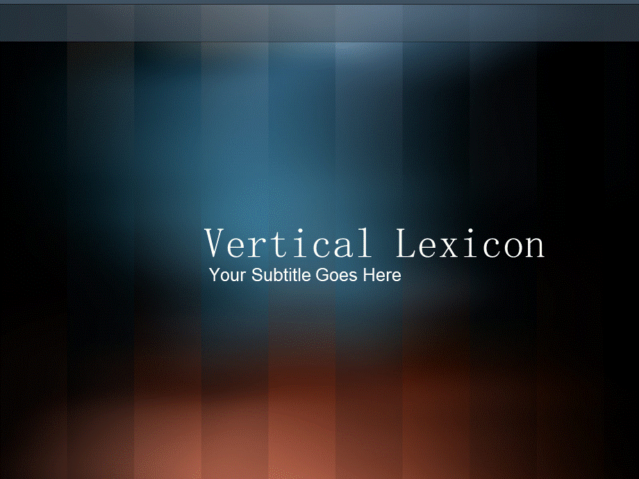 抽象精品ppt模板vertical_lexicon214.ppt_第1页