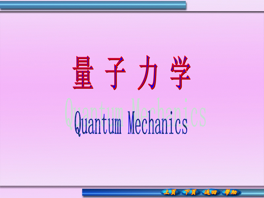 chapter1.1.ppt_第1页