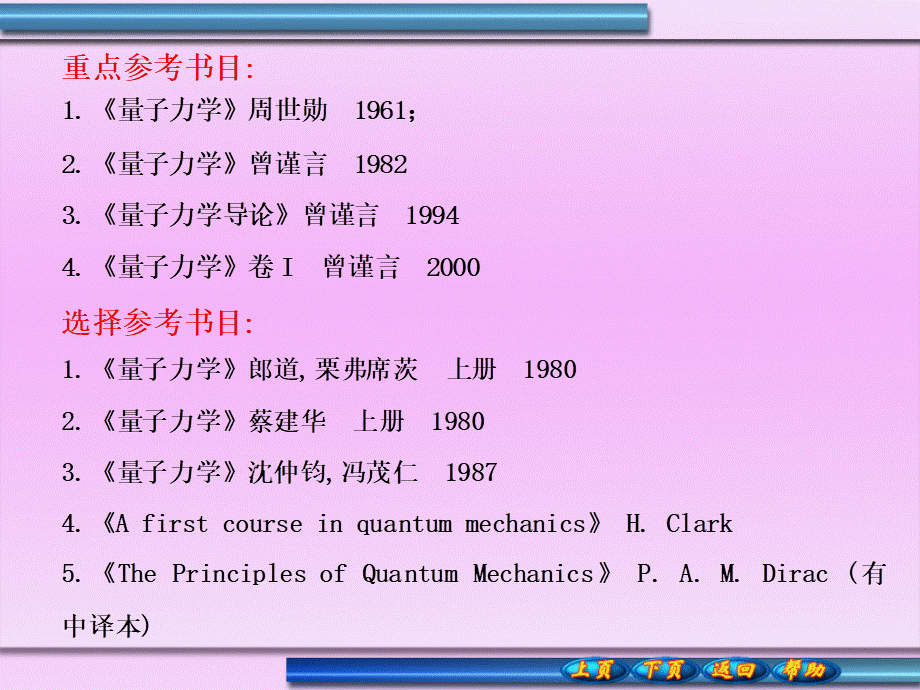 chapter1.1.ppt_第2页