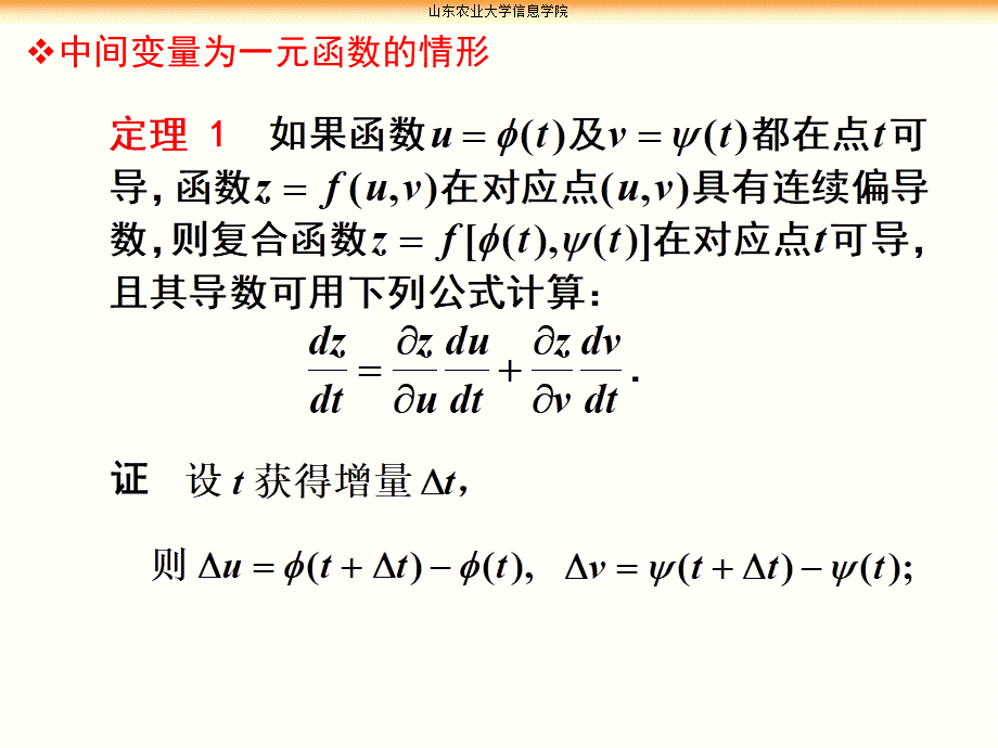 第四节(2).ppt_第3页