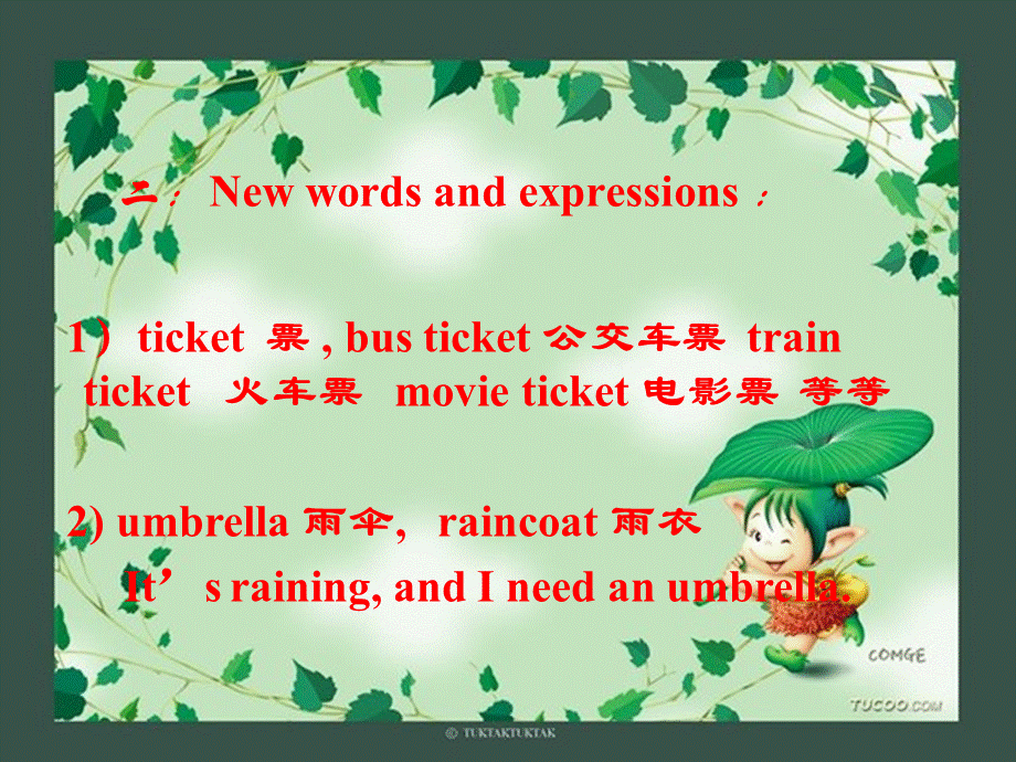 Lesson03-04-02（共22页）.ppt_第3页