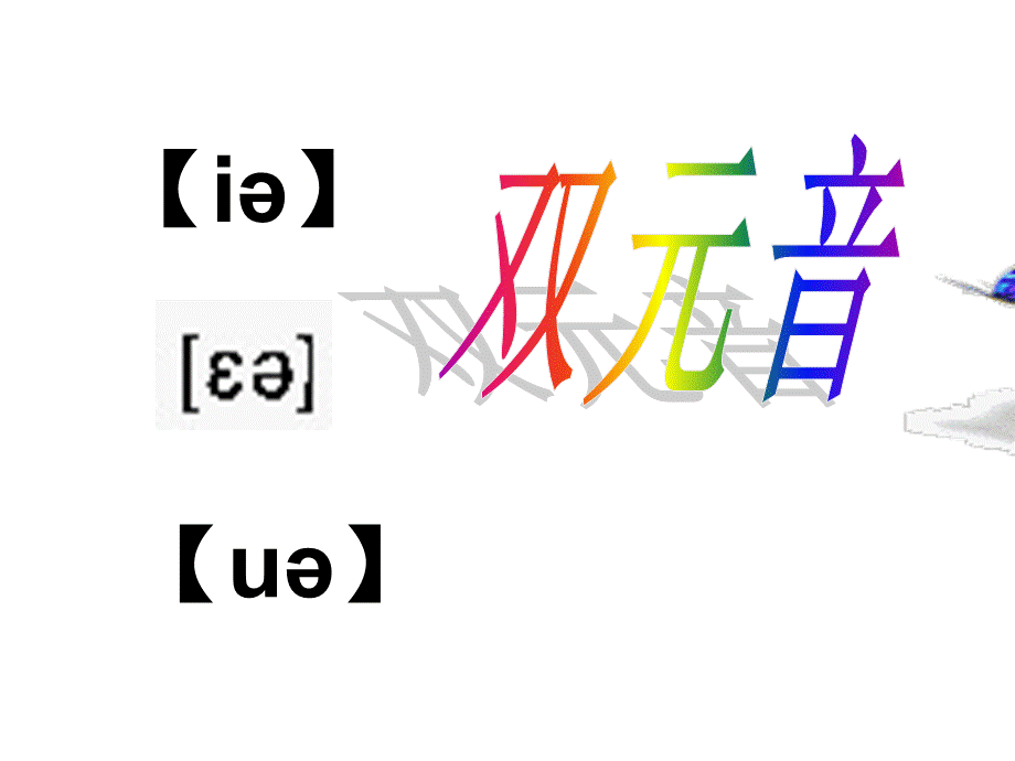 Lesson05-06（共74页）.ppt_第2页