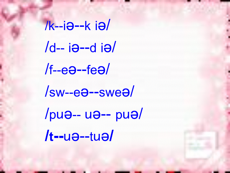 Lesson05-06（共74页）.ppt_第3页