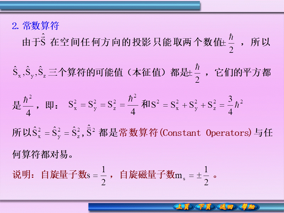 chapter7.2.ppt_第3页