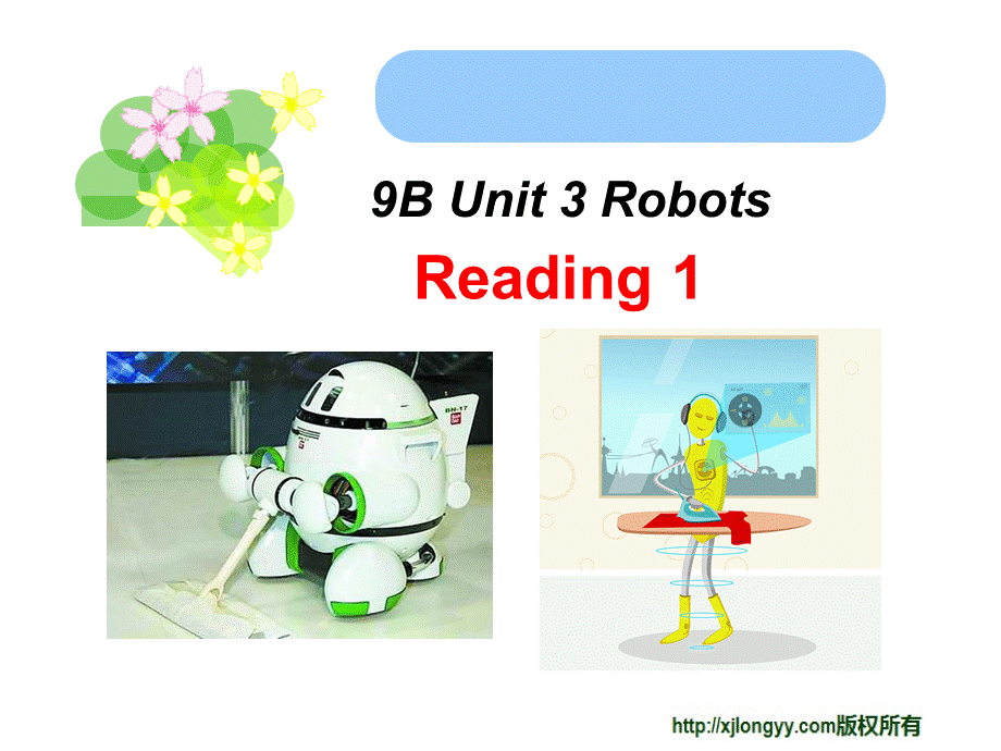 9下+unit3+reading1.ppt_第1页