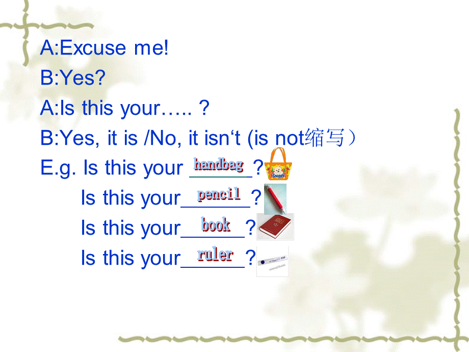 Lesson03-04（共27页）.ppt_第3页