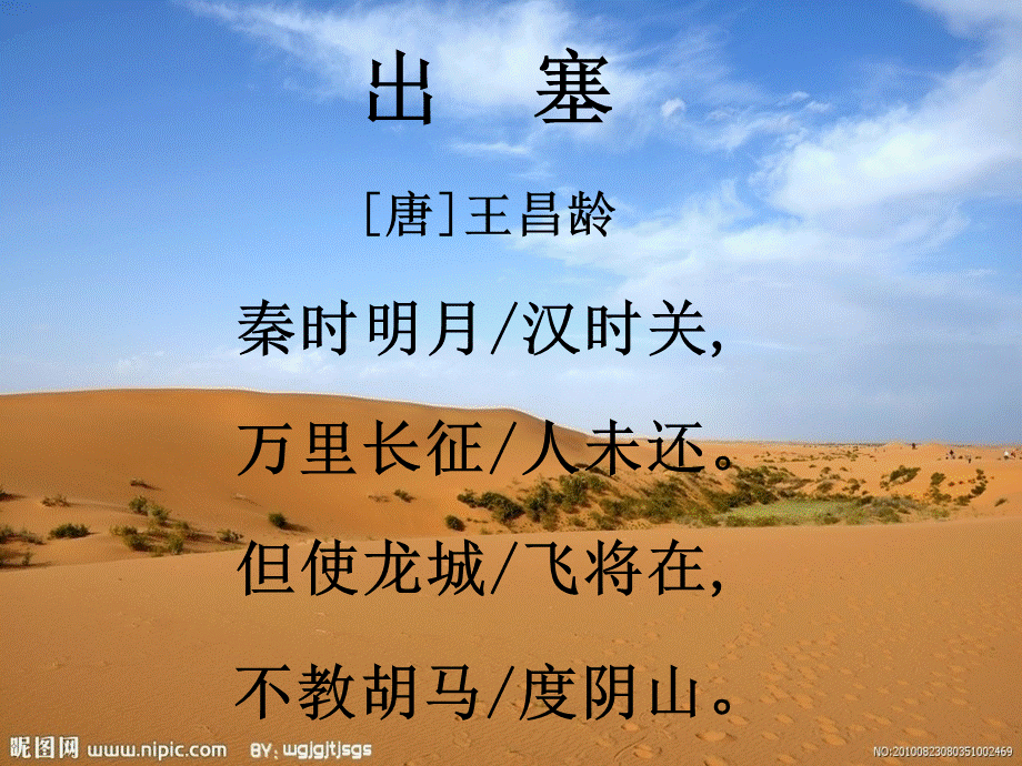 见面课(1).ppt_第2页