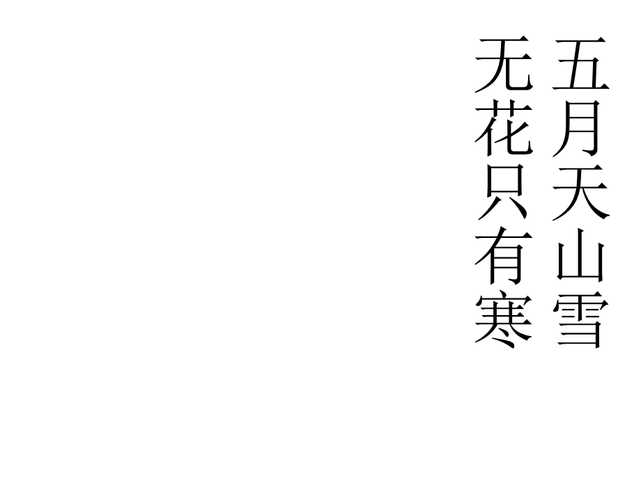 见面课(1).ppt_第3页