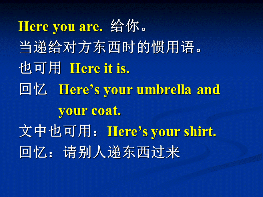 Lesson09-10（共18页）.ppt_第2页