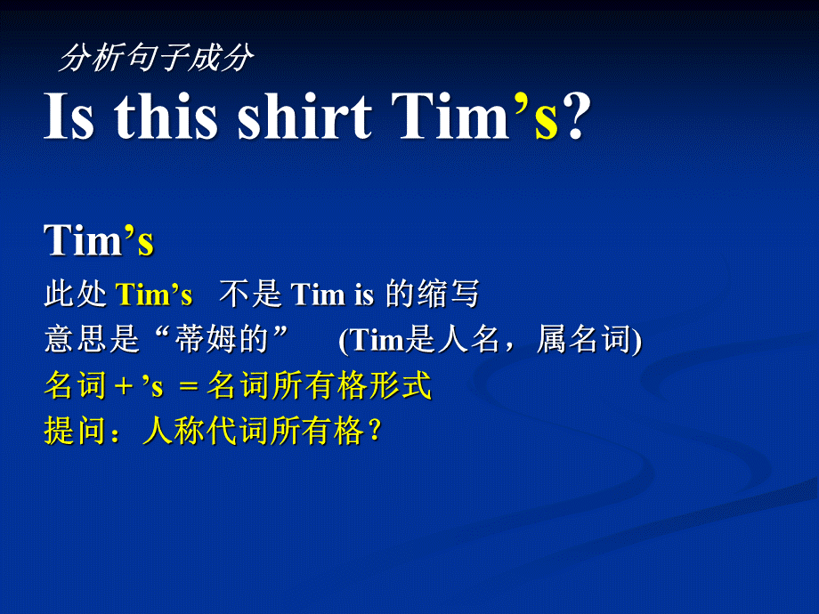 Lesson09-10（共18页）.ppt_第3页