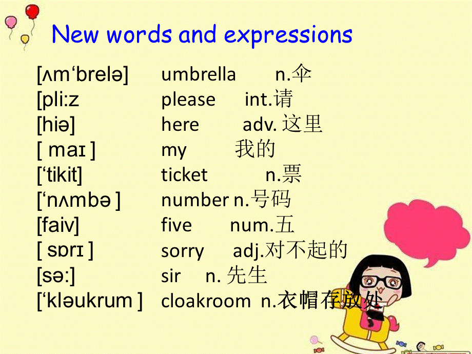 Lesson03-04（共29页）.ppt_第2页